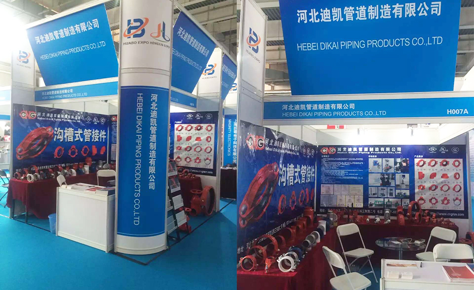 International Exhibition in Tianjin, China