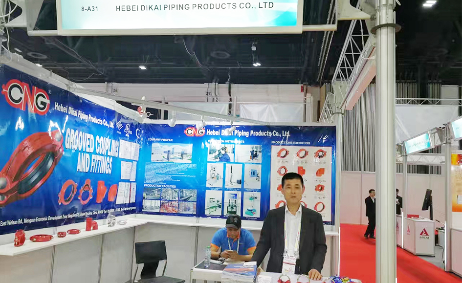 INTERSEC DUBAI