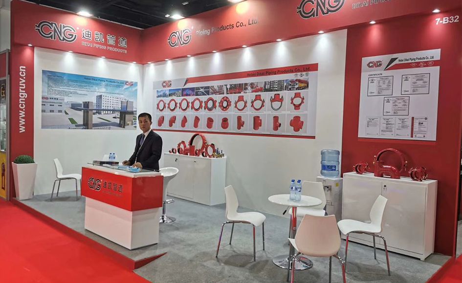 INTERSEC DUBAI